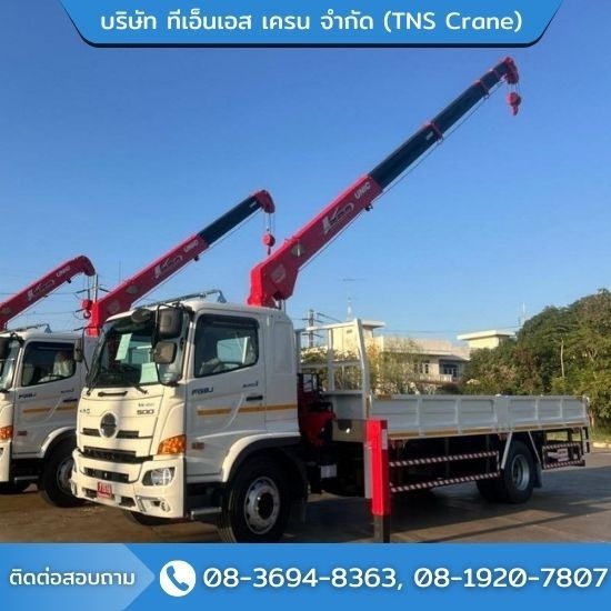 รับติดตั้งเครนรถบรรทุก TADANO / UNIC รับติดตั้งเครนรถบรรทุก TADANO / UNIC